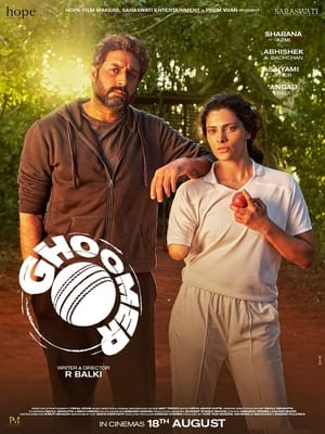 Ghoomer 2023 Hindi
