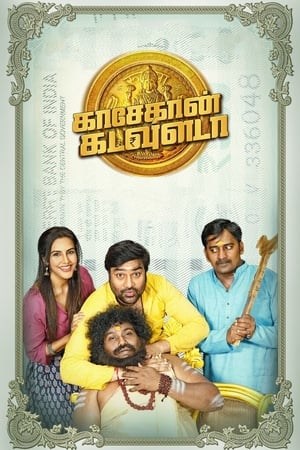 Kasethan Kadavulada (Charms Bond) (2023) (Hindi – Tamil) Dual Audio – 480p