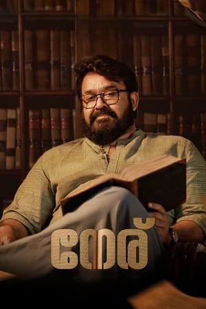Neru 2023 (Hindi – Malayalam) Dual Audio – 480p